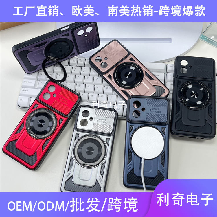 Suitable for Motorola G24 G04 Car Magnetic Holder G34 Youjia Two-In-One Mobile Phone Case