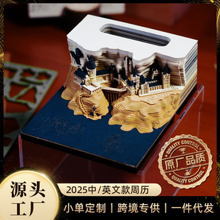 Hogwarts Castle Around Harry Potter Creative Gift 3D Paper Carving Hand Tear Notes 2025 Calendar