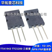 ȫ�� TTC5200 TTA1943 ���Ź� NPN+PNP 13A 230V��Ƶ�Ŵ���������