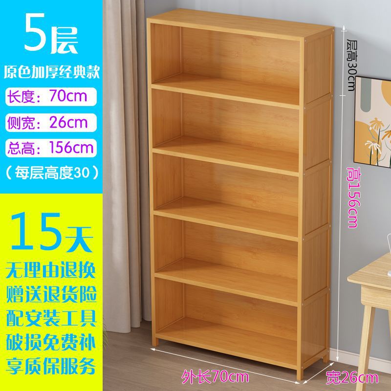 Salón de estar armario multicapa contra la pared estante de madera sólida simple gabinete de suelo cubierta de paneles suministros almacenamiento estante de almacenamiento