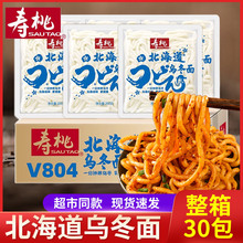 ���ұ��������������ը���r��������ʳ�����������30���������l