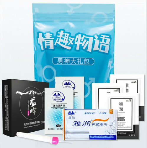 Yarun Haijie Gift Set: Wet Wipes, Cleaning Spray, Protective Powder—Gift Pack for Adults, Suitable for Both Men and Women, Adult Sex Toys