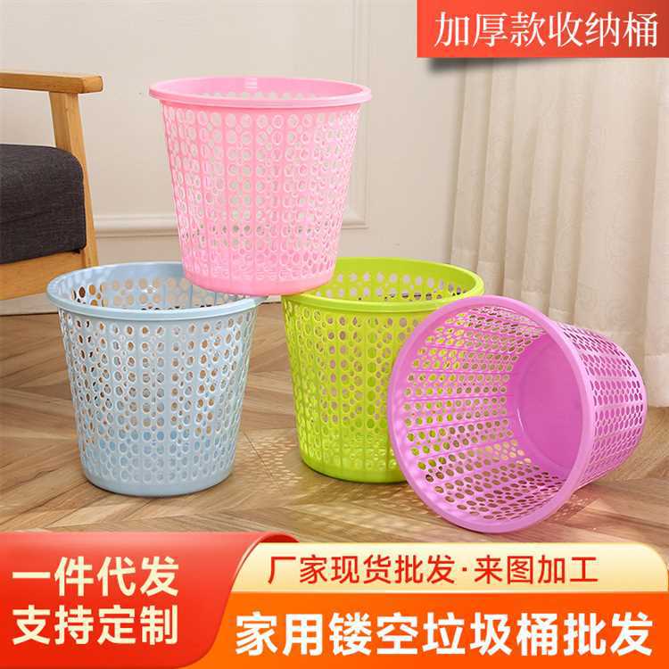Category 3 Trash Cans, Plastic Trash Baskets, Cut Out Solid Color Storage Waste Paper Baskets, Yiwu Small Department Stores Wholesale Supply Category 3 Trash Cans, Plastic Trash Baskets, Cut Out Solid Color Storage Waste Paper Baskets, Yiwu Small Department Stores Wholesale Supply