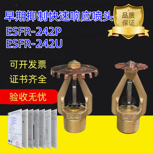 �������ƿ���푑����^ESFR-K242-74�����������χ����������^