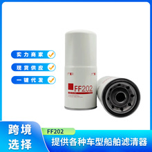 FF202����������ȼ��������600-311-7132 600311-7132 P550202