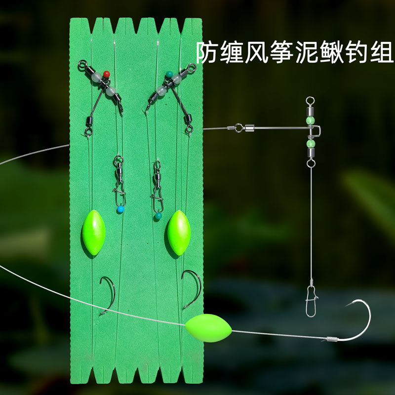 Luya Kite Fishing Set, Inverted Fishing Set, Kite Fishing Set Accessories, Luya Loach Fishing Set, Finished Product, Shrimp Hanging Loach