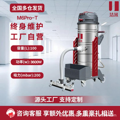 工业吸尘器380V大功率工业级车间仓库石子重粉尘吸尘器工业用