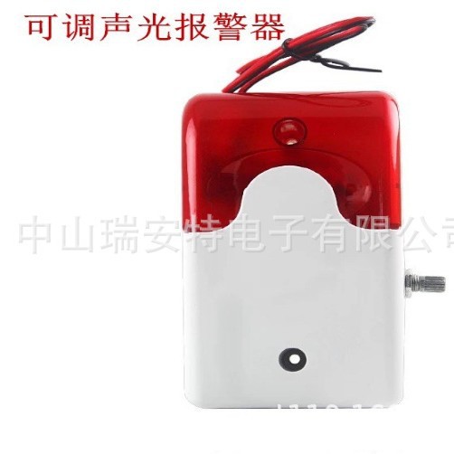 可调声光报警器 12V/24V/220V声光警号 声音大小可调节  带开关