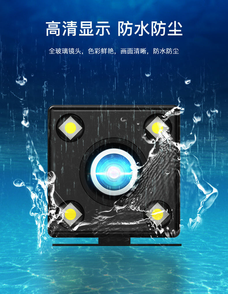 5-Pin 5-Hole Car Dashcam Reversing Camera Universal High-Definition Night Vision Rear-View Ccd Camera