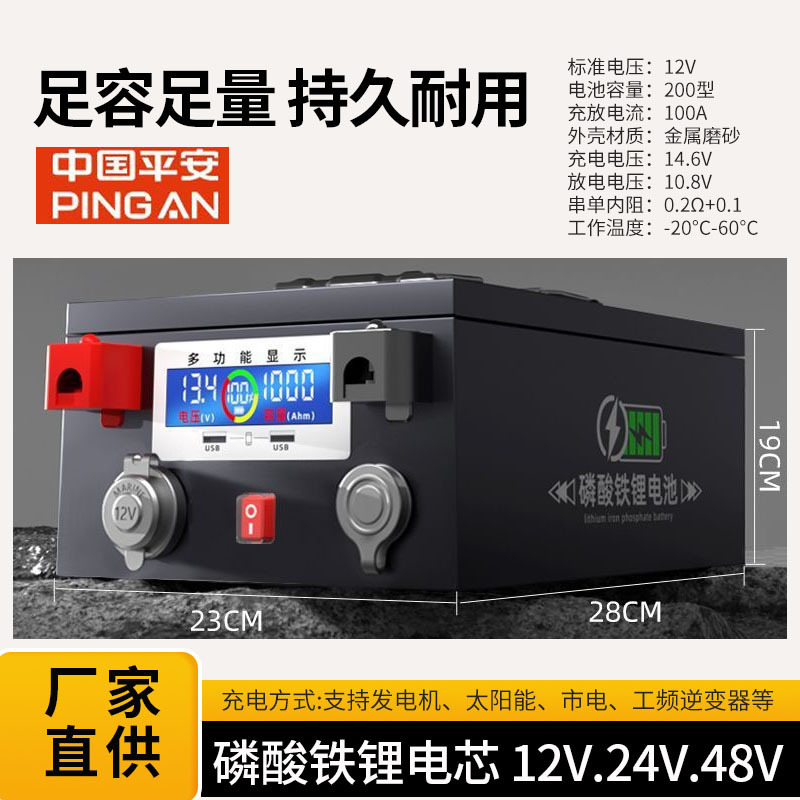 宁德房车磷酸铁锂电池1000ah大容量12v24v48驻车摆摊储能户外电源|undefined