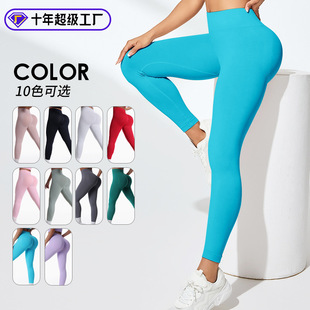 2025 Dopamine High-Waisted Yoga Pants for Women Gym Sports Leggings Running Fitness Tight Peach Butt Pants