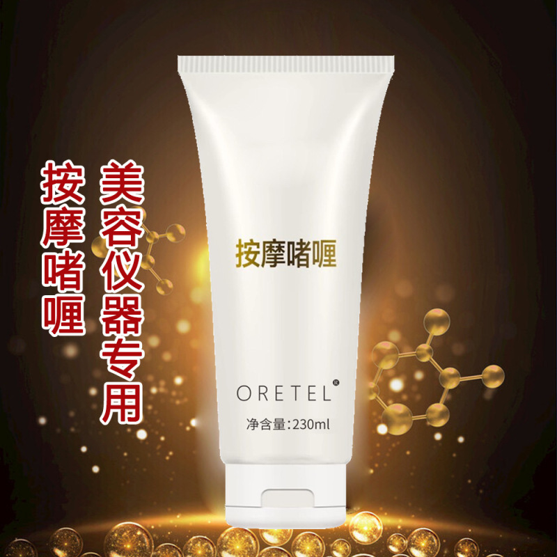 マッサージジェル肩頚椎ボディジェル保湿潤い美容院専用顔メーカー卸売り|undefined