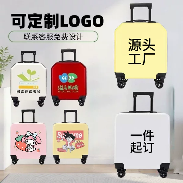 Customized 18inch Children's Cartoon Travel Suitcase, 20inch Suitcase with Logo Printing, Activity Gift Box
