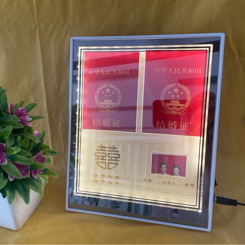 Wedding certificate photo frame LED table lamp makeup mirror photo frame online celebrity gift product couple wedding memorial photo frame