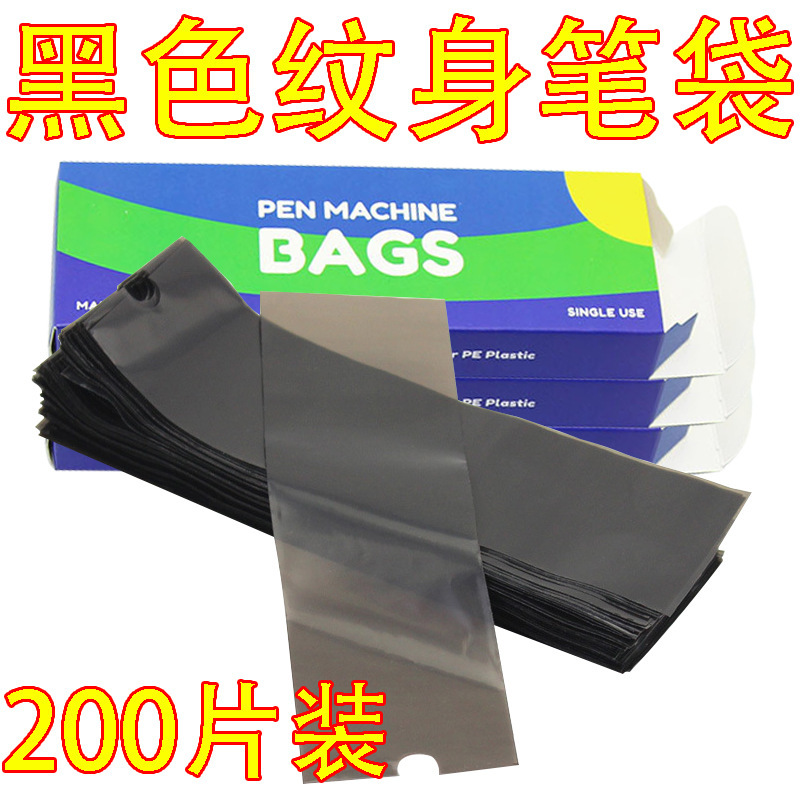 Tattoo Hook Line Bag, Disposable Tattoo Pen Machine Bag, Protective Cover, Tattoo Pen Bag, 200 Pieces in Box