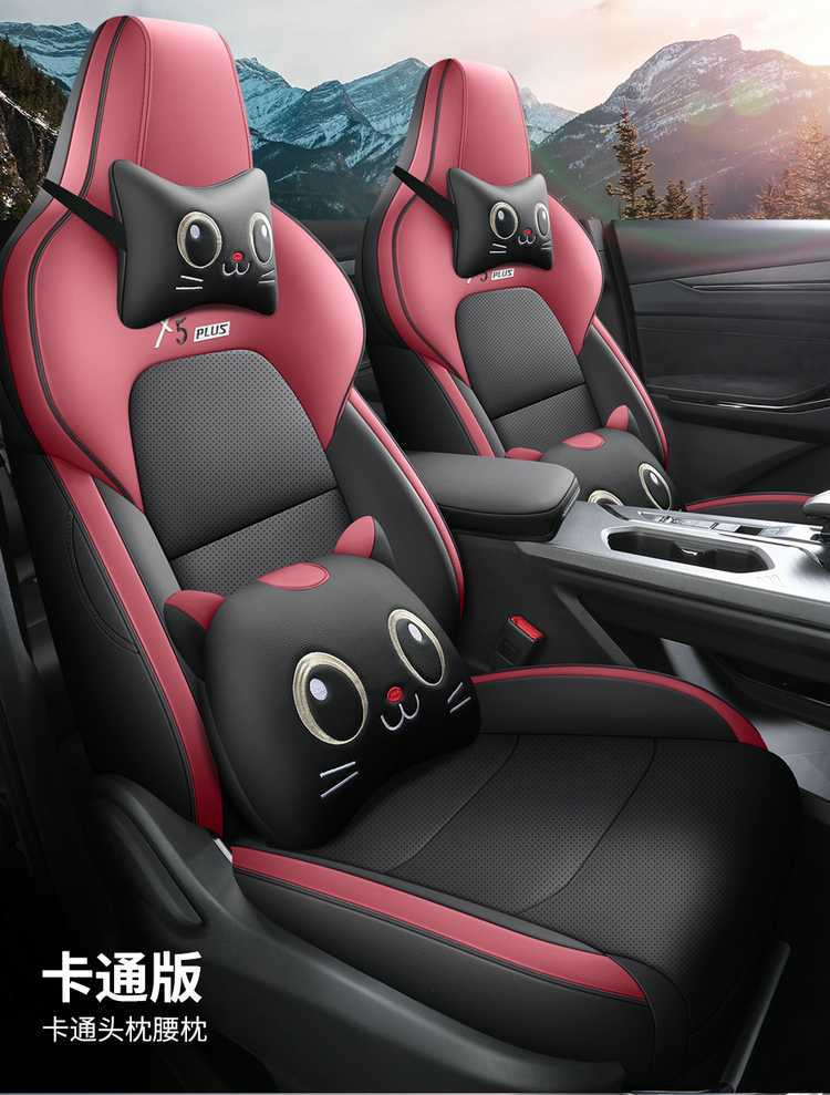Suitable for 26 models of the second-generation Changan X5 Plus seat covers, all-season full-cover special seat covers, and 25 models of car seat cushions