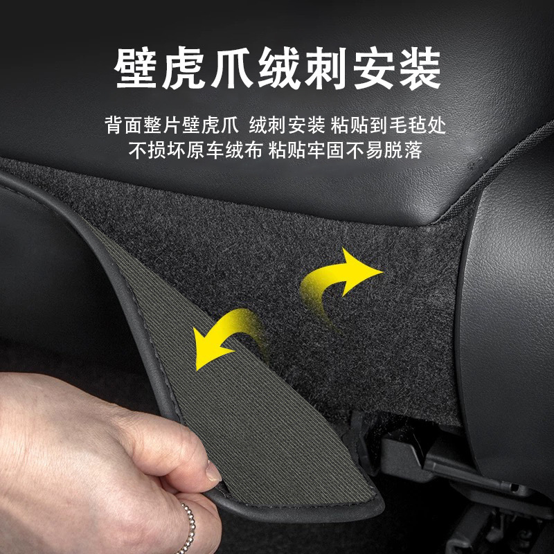 長安深藍s7sl03S07L07専用シート保護、傷防止パッド、キック防止パッド、保護ステッカー、革製汚れ防止|undefined