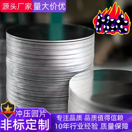 垫圈;冲压加工;密封垫片