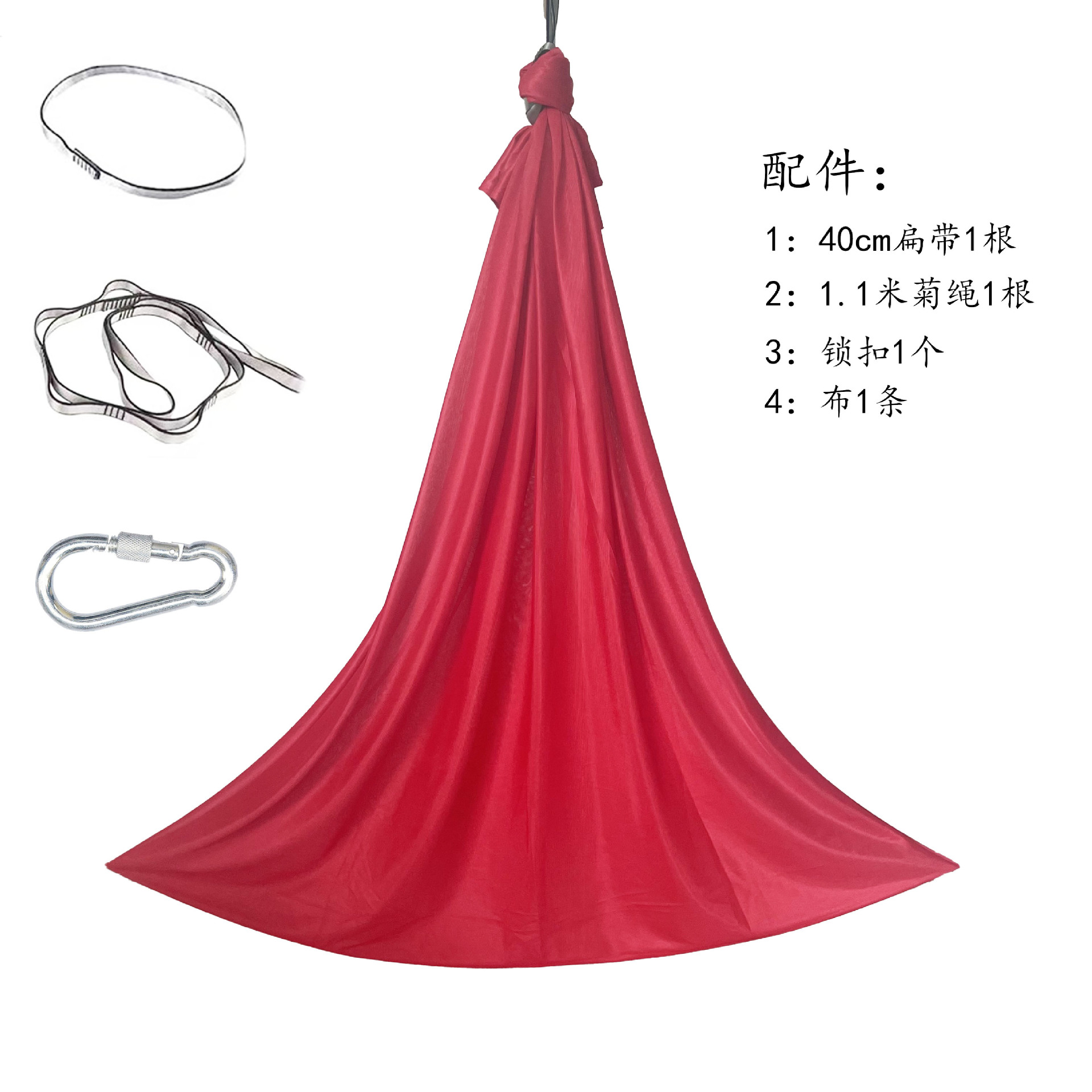 1m 빅 레드 [4개 세트] 고정판 없음