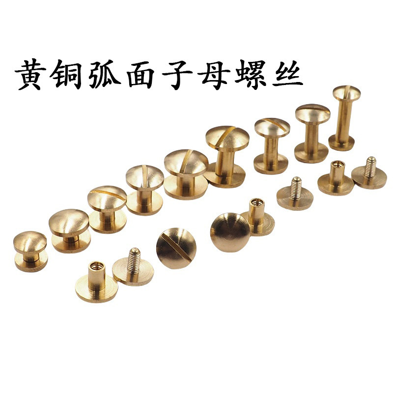 金属スクリューバックル、真鍮リベットバックル、バッグベルト、手作りレザーベルト、平頭装飾固定金具|undefined