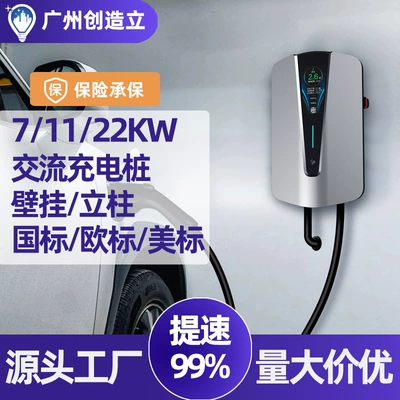 Electric Vehicle Charging Pile 7Kw Ac European Standard Household Card-Swiping and Qr Code Commercial Charger Factory Smart Fast Charging (Elektrikli avtomobil şarj cihazları)