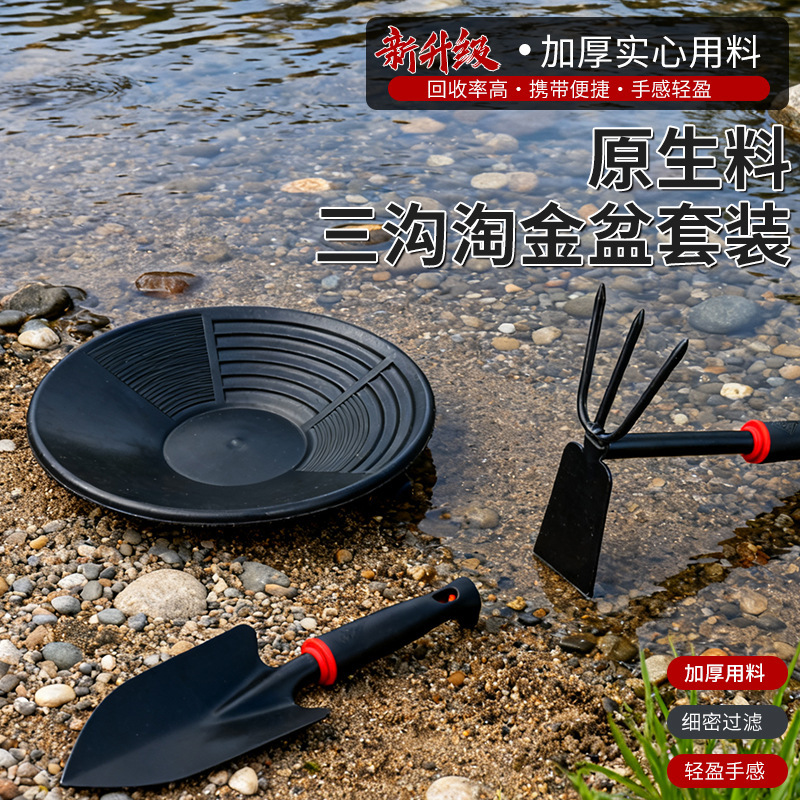 Gold Panning Complete Set of Tools, Multifunctional Gold Panning Bucket, Handmade Gold Panning Basin, Gold Panning Tools, Hand-Cranked Gold Washing Basin
