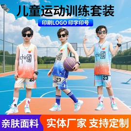 篮球服;广告衫T恤;运动裤