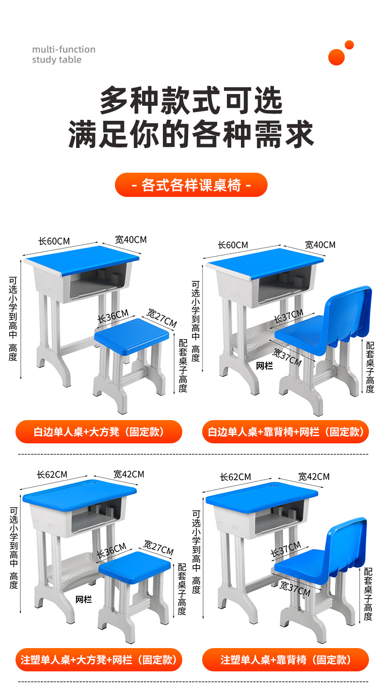 伟升3细节+尺寸_10