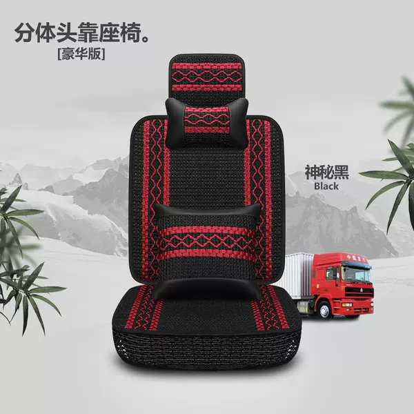 [Y冰丝黑色单座豪华]