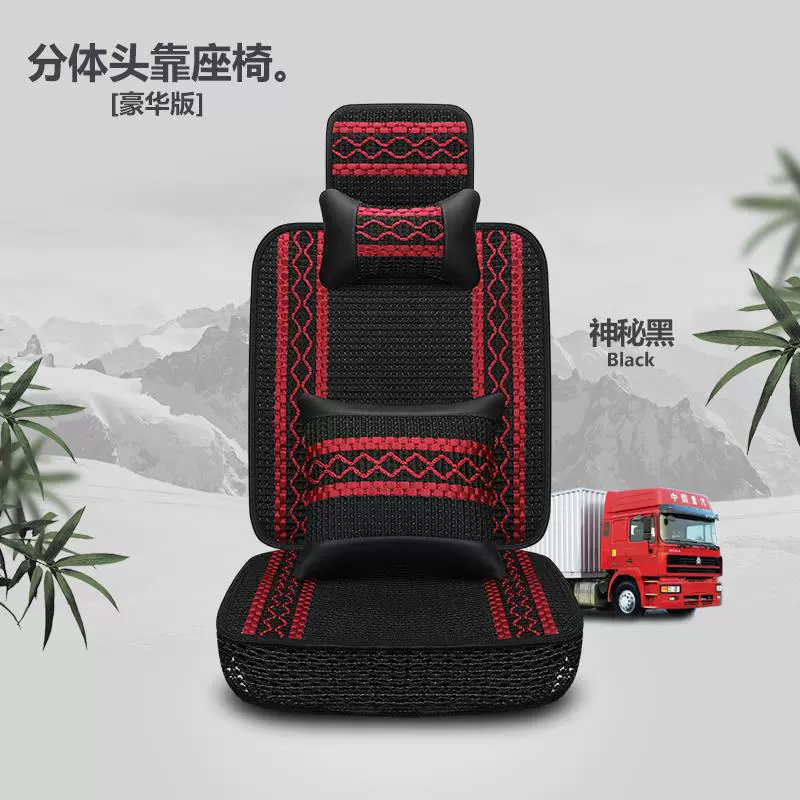 [4米2货车用品四季座套江淮康铃H3J5J6X7帅铃Q6轻卡厢货皮坐垫半包]