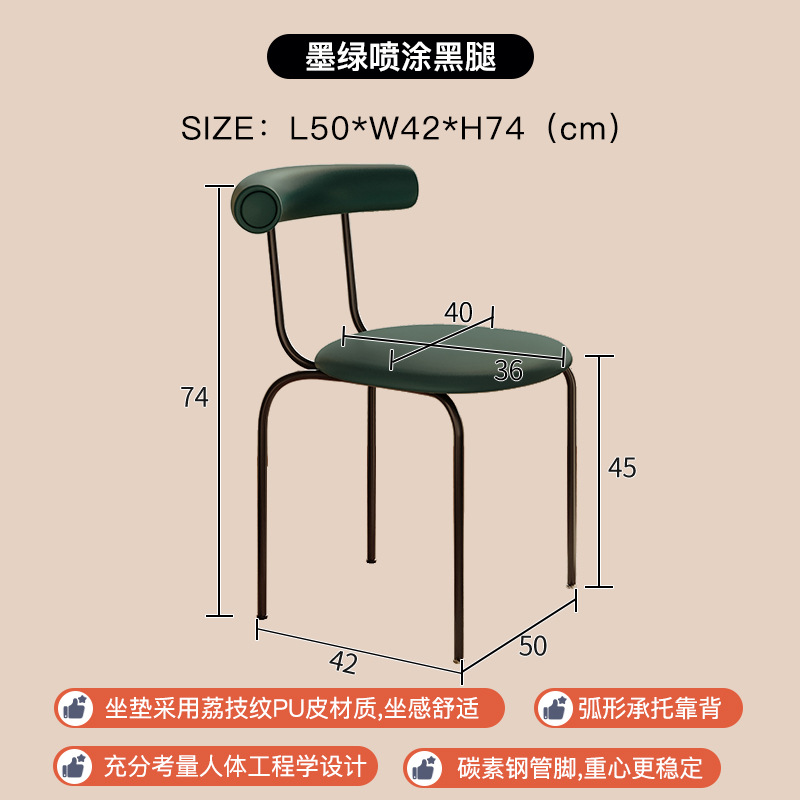 Silla de comedor de estilo crema nórdico simple silla de respaldo de diseño silla de maquillaje de huevo de tortilla de lujo ligera silla de mesa de comedor creativa