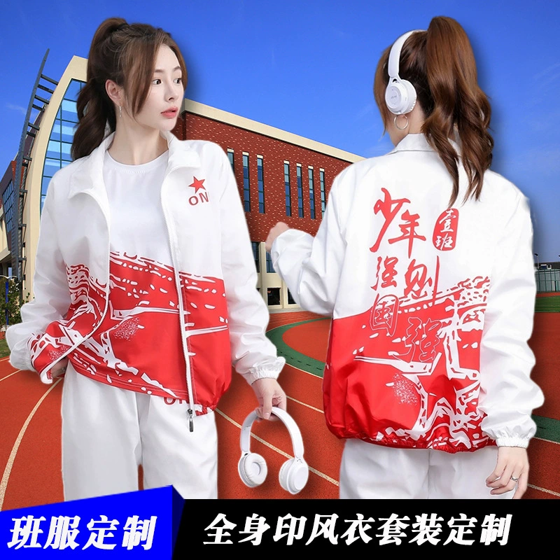 Комплект: плащ с воротником и спортивные брюки полная печать на заказ