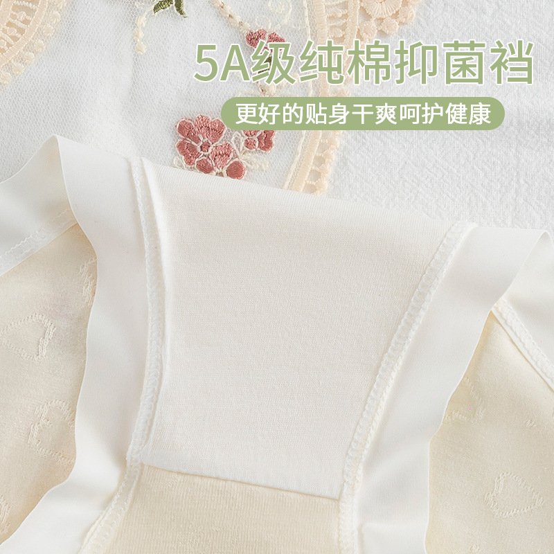 Class a Baby Cotton ~ women's underwear pure cotton mid-waist seamless comfortable girl briefs pure cotton crotch antibacterial