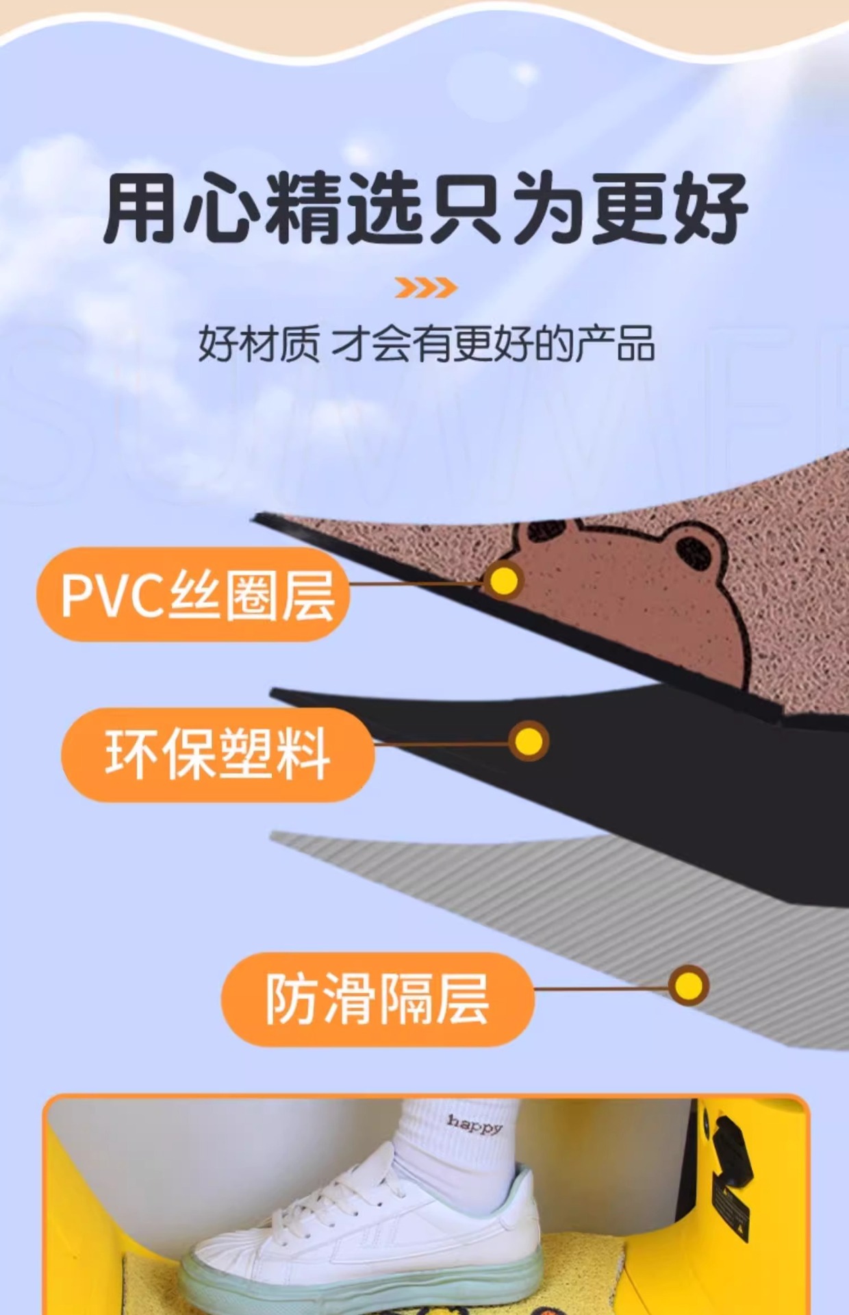 Taiwan Bell First Love Foot Pad for Eb Electric Vehicle Foot Pad Waterproof Sunscreen Electric Mole Foot Pad Seat Cover Decorative Accessories