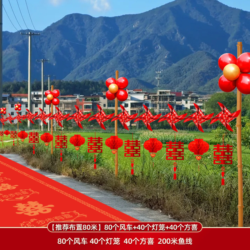 結婚式の道路ガイド田舎の路肩シーンの装飾風車ランタンカラフルな旗結婚式のウェルカムヤード結婚式の部屋用品|undefined