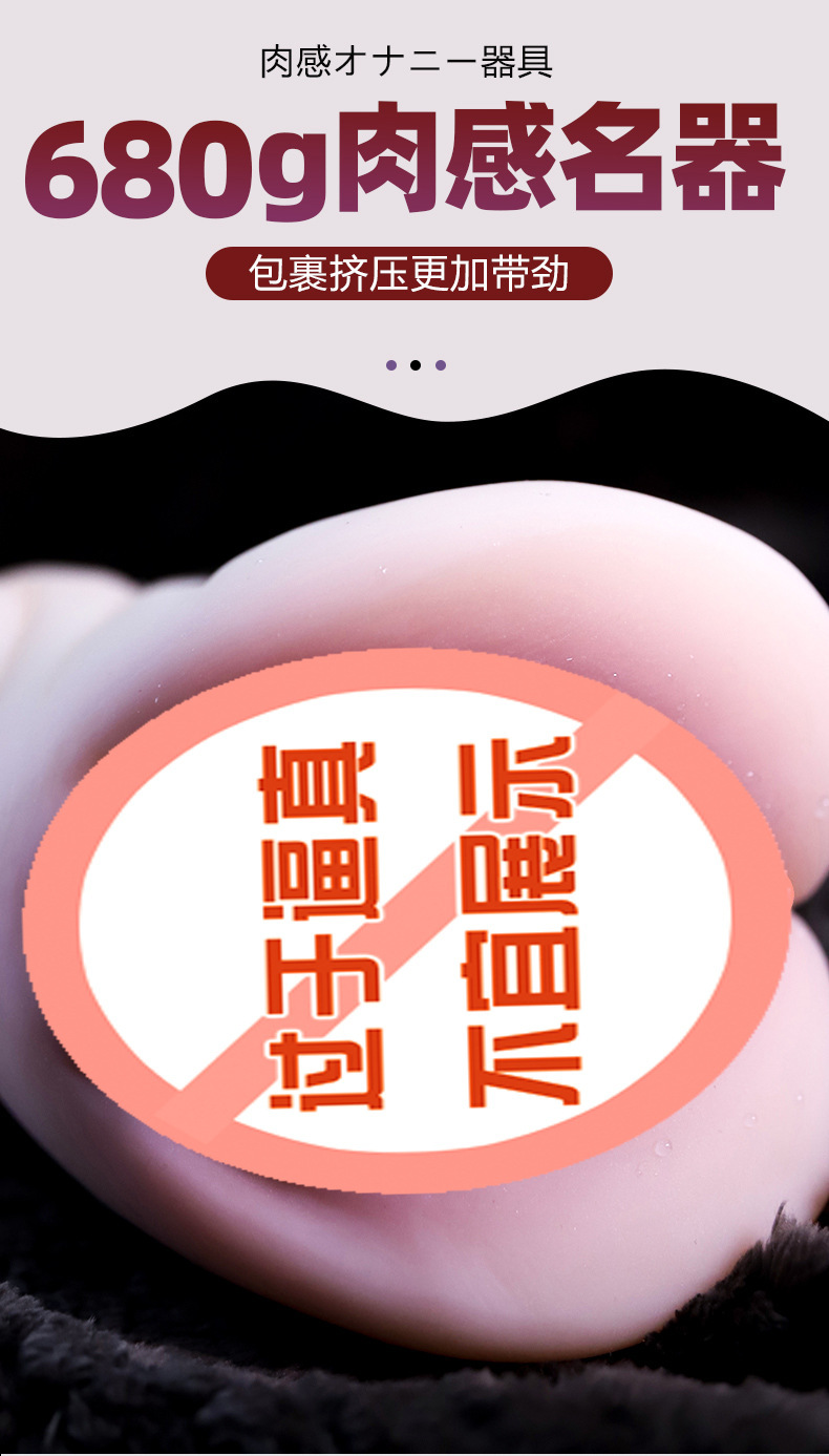 Male Masturbation Airplane Cup Inverted Mold TPE Manual Skin Tone — detail image 4