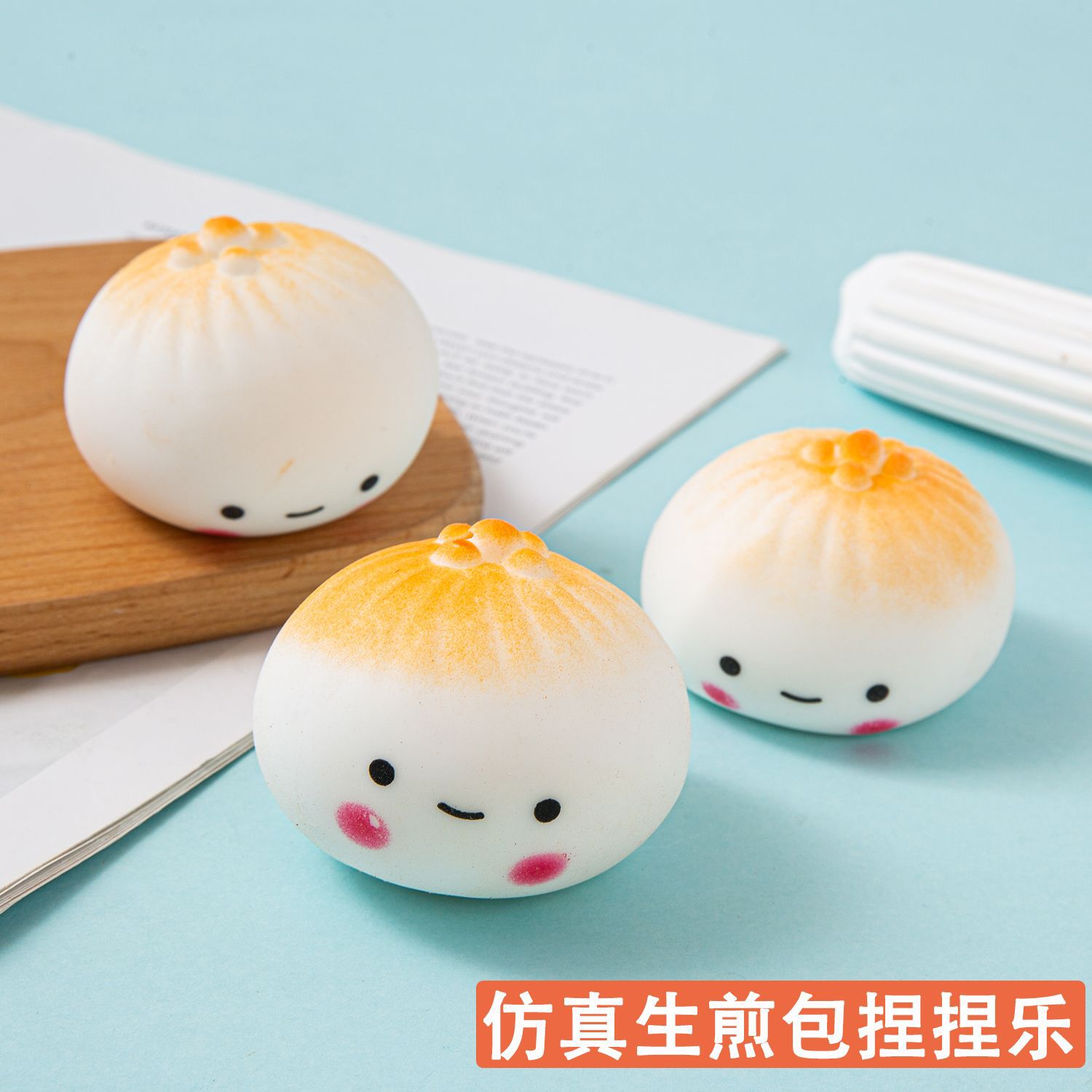 Desprimir bolsas fritas crudas pellizcadas pellizcadas Le creativo exhalación bolos lindos bolos fritos bolas de harina juguetes de descompresión al por mayor