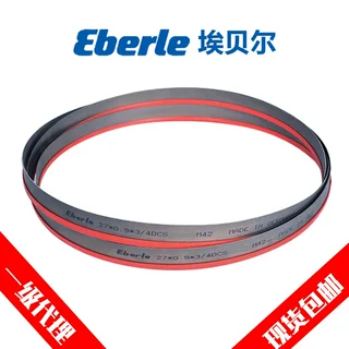 埃贝尔eberle锯合金钢带锯条3505高速钢不锈钢双金属细齿机用锯条