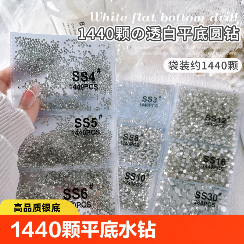 1440 Flat-Back Rhinestones for Nail Art, Super Shiny White Ab Color Small Round Glass Rhinestones, Czech Rhinestones for Nail Decorations Wholesale
