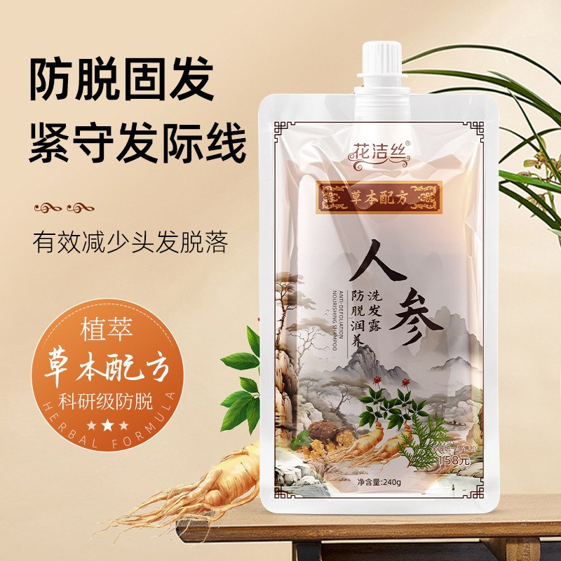 Champú Anticaída Nutritivo de Ginseng 240g Fortalecedor del Cabello image 7