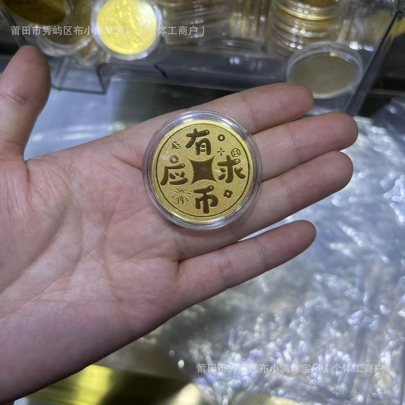 足金999手机贴公主请发财黄金贴纸暴富金片财库金卡冰箱贴 手机贴|undefined
