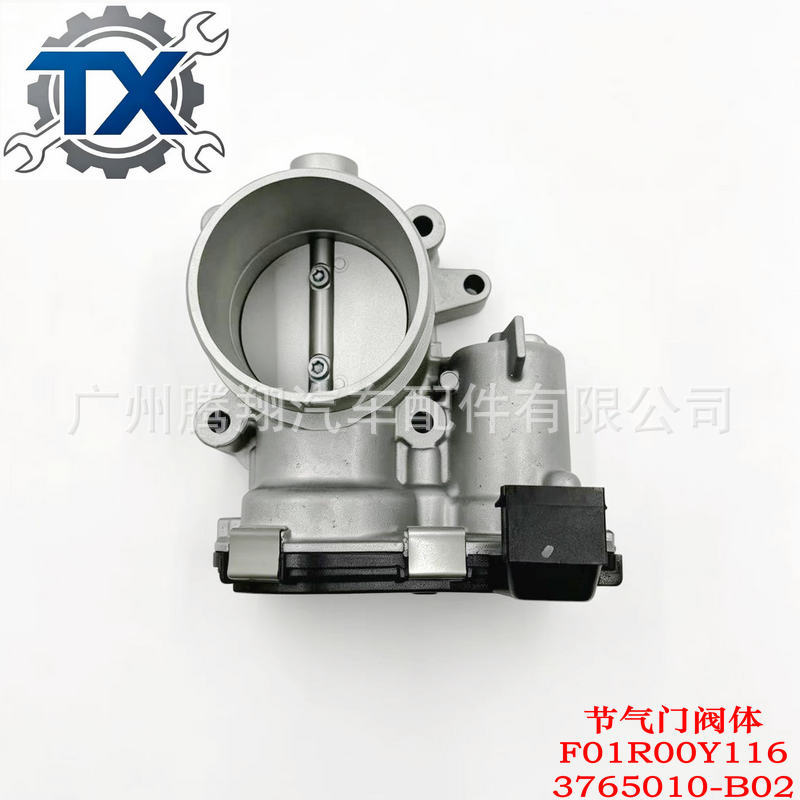 Suitable for Changan car throttle body 3765010-B02 F01R00Y116