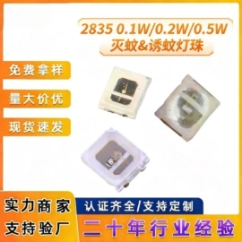 直插式LED;贴片式LED;灯丝