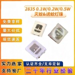 2835紫光贴片LED灯珠杀菌驱蚊紫外球头灯珠