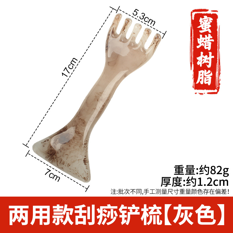 Arco de resina raspado pala columna cervical masajeador trasero pierna hombro cuello cara Meridian dragado rodando tendón cuerpo Universal