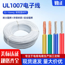 ul1007������a�~22 24awg��о�o�׾��O��h����Ӿ���̖��о��