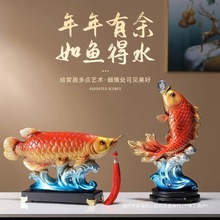 年年有余招财鱼摆件办公室客厅电视柜酒柜家居装饰品新居乔迁礼品