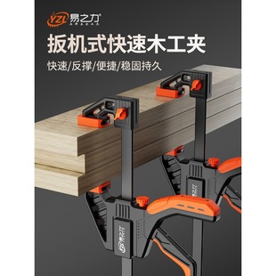 Yizhili F Clamp Woodworking Clamp Woodworking Clamp Fixer Quick Clamp Tool Collection Powerful and Strong