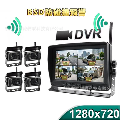 Driving recorder Crane Forklift 1080P Reversing - one-for-four-rm708-7inch-bc420w4-wireless-package-bsd-anti-collision-warning
