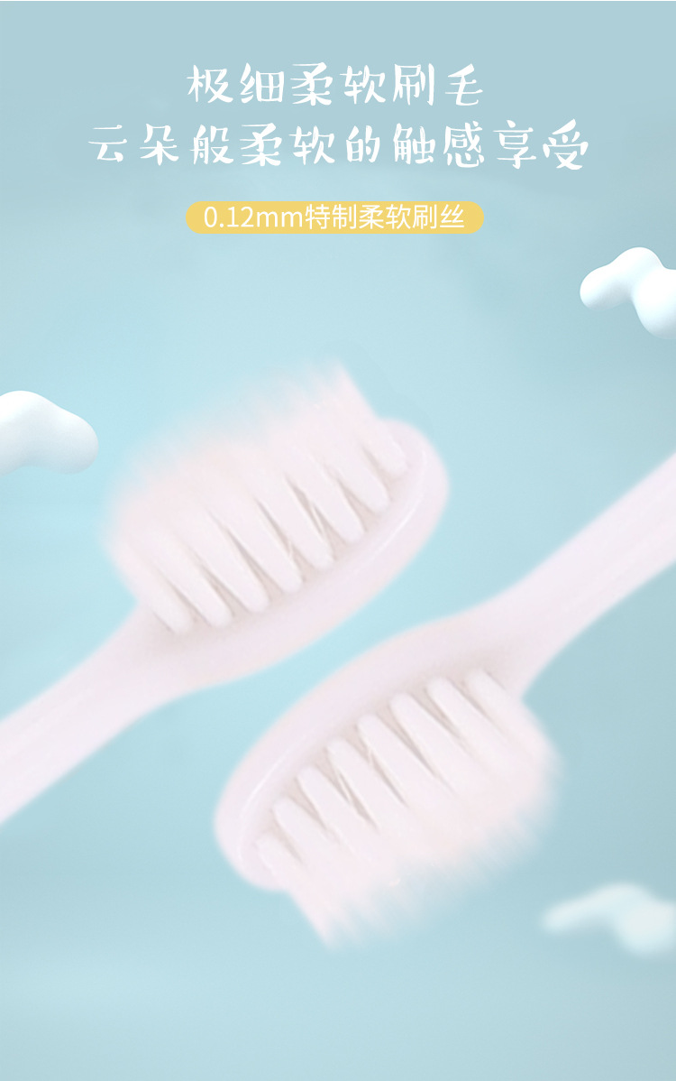 、南瓜儿童牙刷